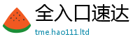 2025新奥天天开好彩开奖结果到2025最新免费资料大全手机版